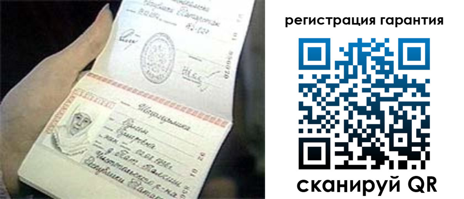 прописка регистрация в Невьянске