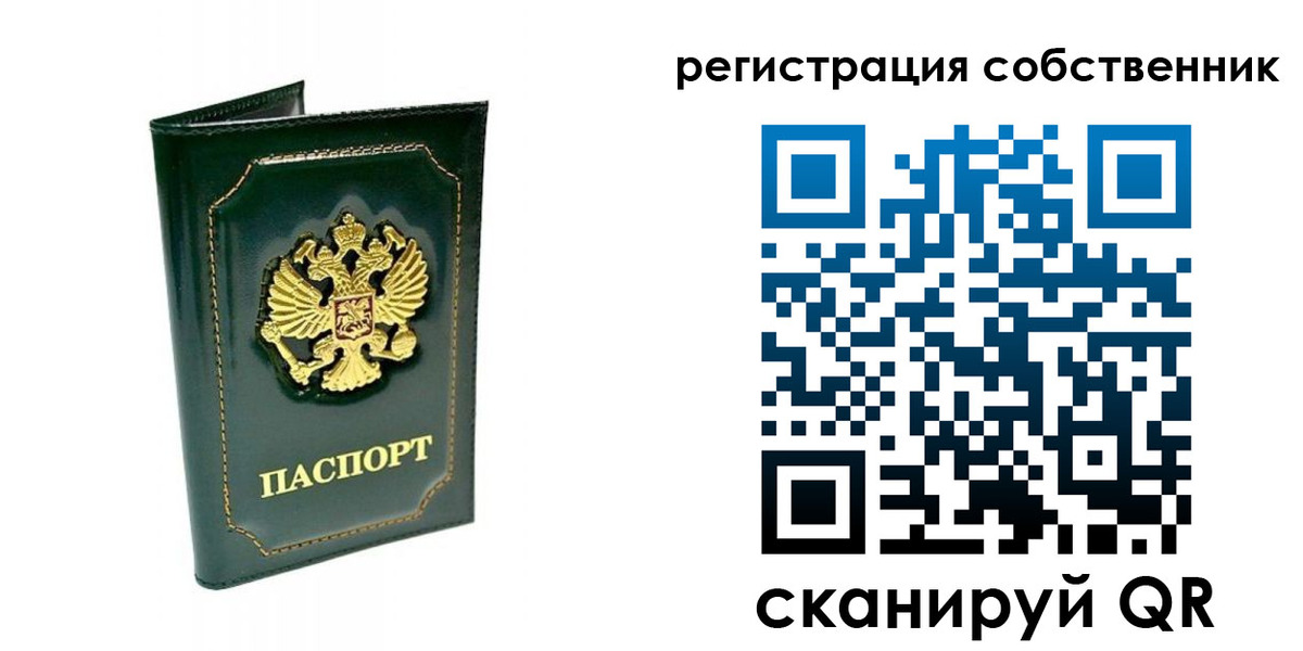пропишу в квартире в Невьянске