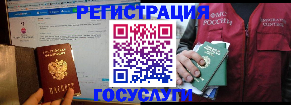 прописка законно в Невьянске
